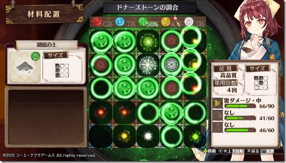 始まりのレシピ５-５ - コピー